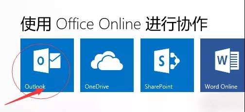 OneNote ȺMPӛ ʹÈD̳