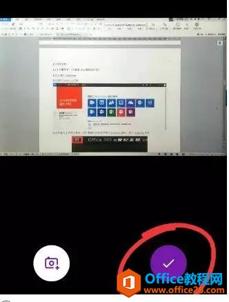 OneNote ׌Ĺl