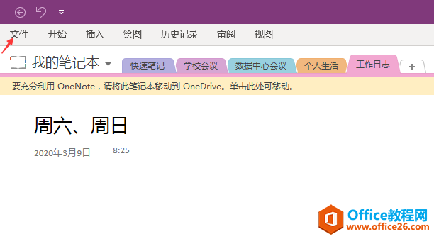 OneNoteF(xin)f(xi)ͬk