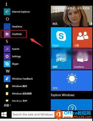 OneNote ʹóҊ}Q
