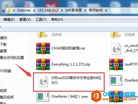 OneNote ʹóҊ}Q