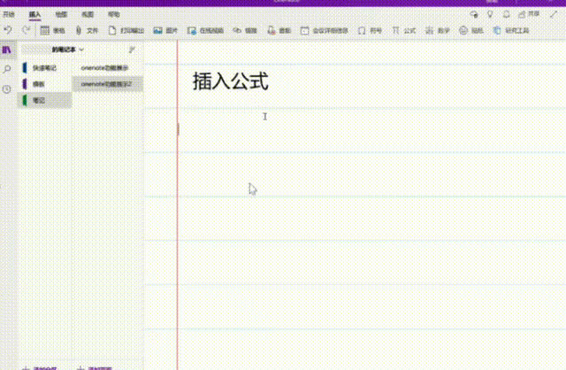OneNote WʽcD ɺ