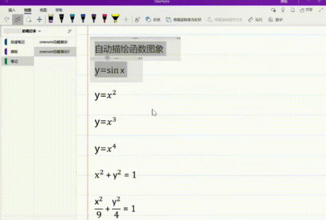Wչʾ