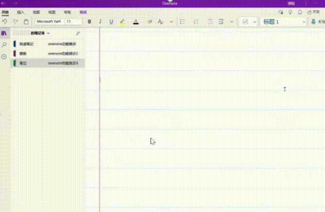 OneNote ZD ɺ