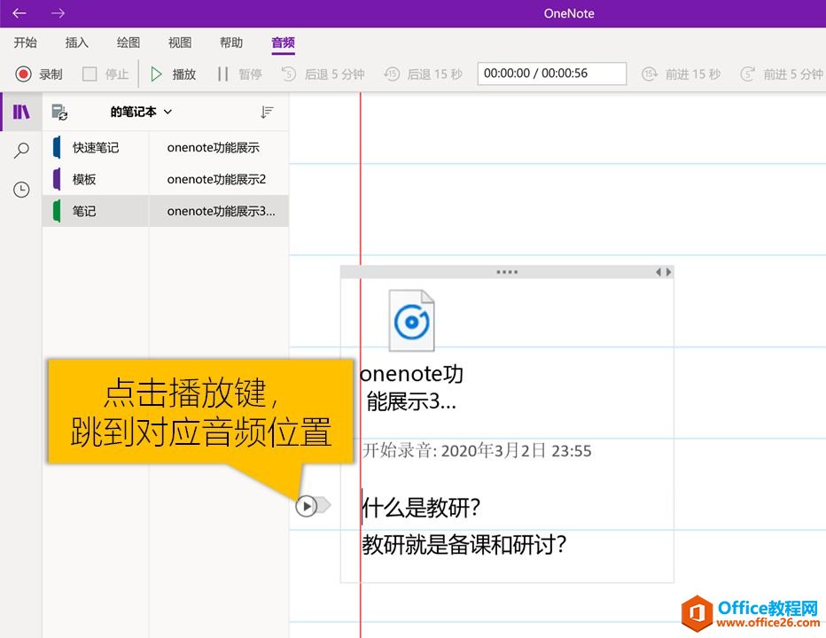 OneNoteɺ