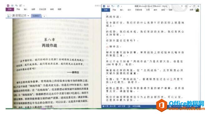 \ Office Lens c OneNote ȡDƬеı