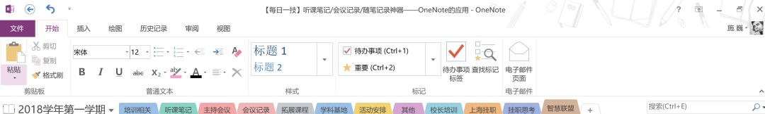OneNote  nPӛhӛ䛡SPӛOneNoteđü