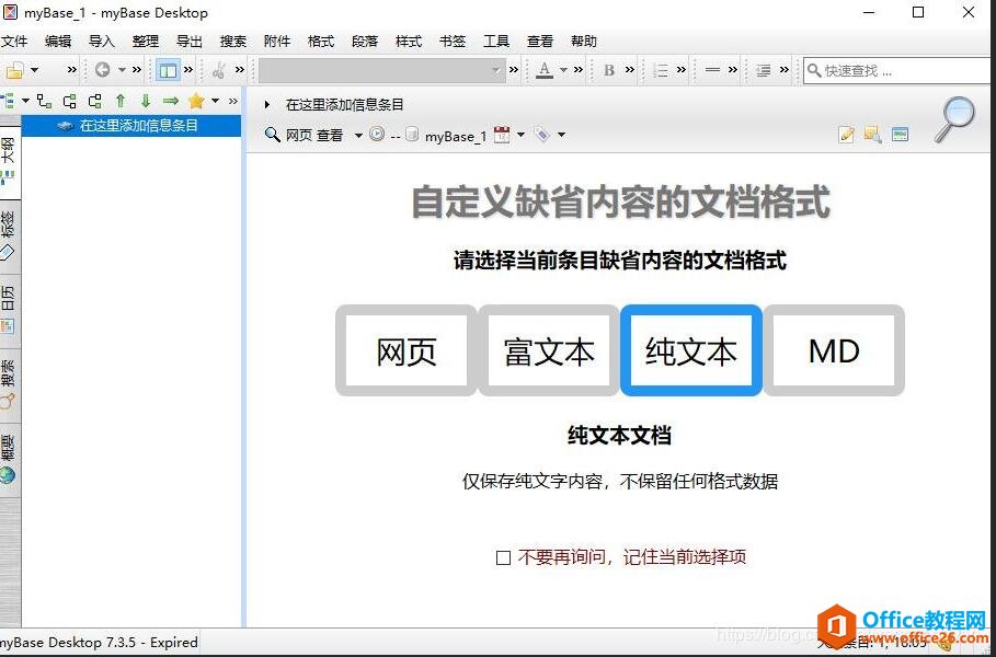 Onenote ʹúӛ ֮Մ