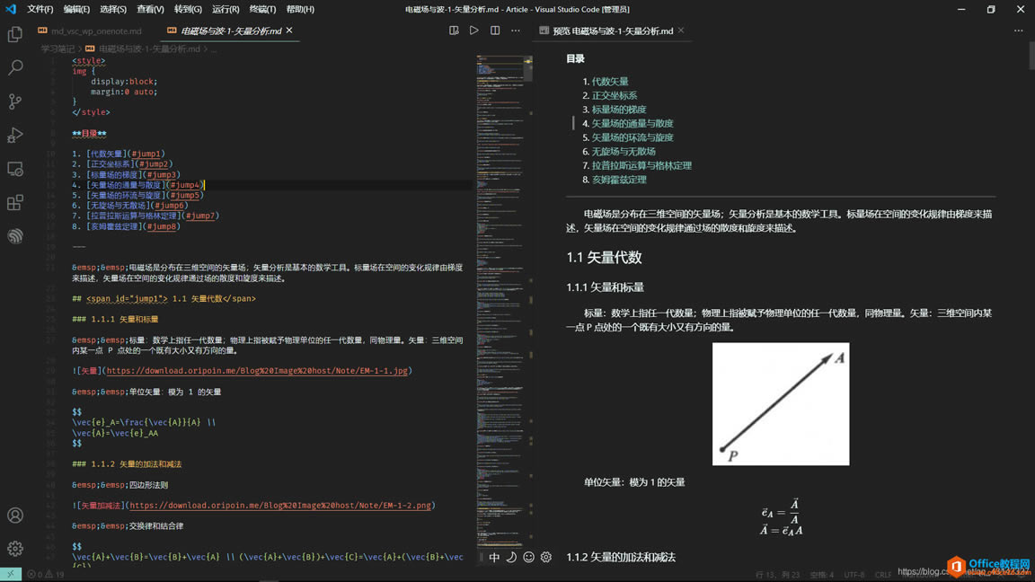 VScodeо݋Markdown