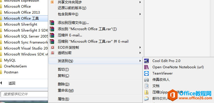 _OneNote 2016ʾoʹÂ~ڴ˵䛣ՈùWУ~ĽQ