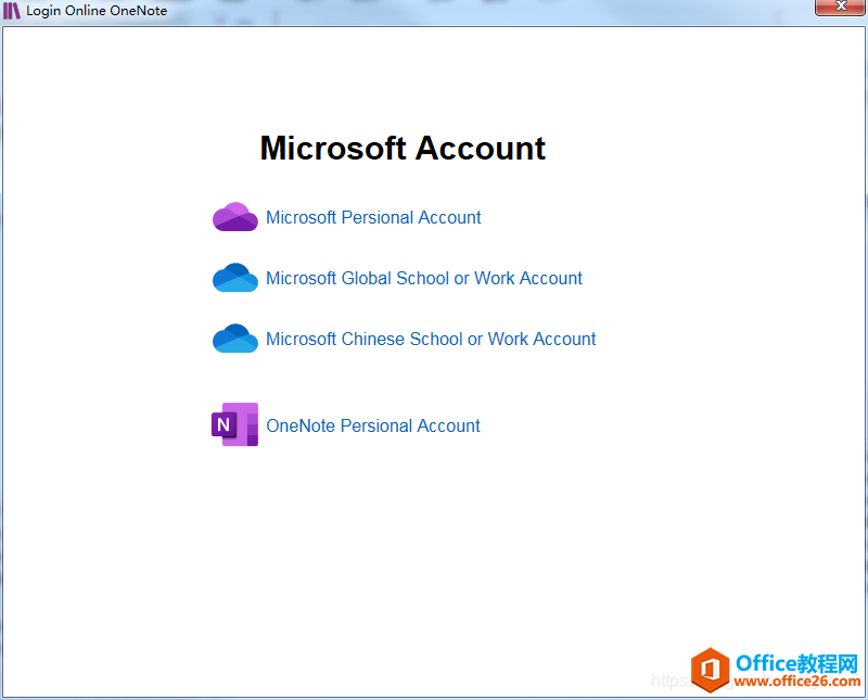 _OneNote 2016ʾoʹÂ~ڴ˵䛣ՈùWУ~ĽQ
