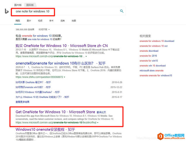 xbOneNote for Windows 10