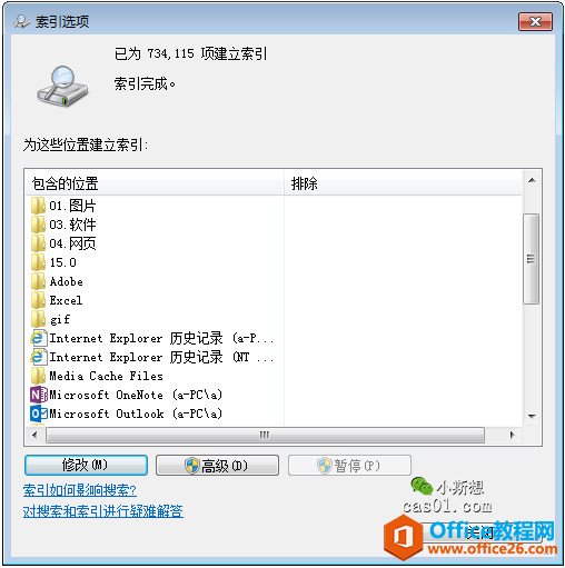 OneNoteCԔ_ԭؽ
