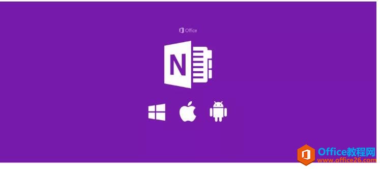 OneNoteЧČW