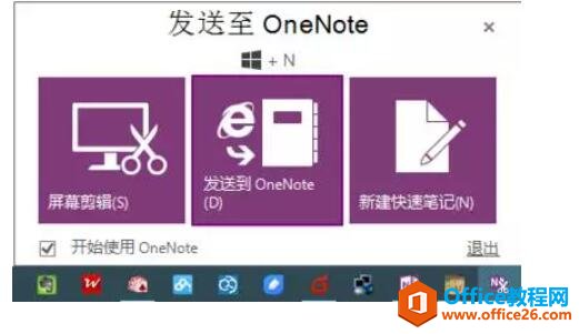 OneNoteڹPӛ磬ҲǌWԵļe
