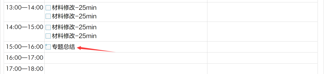 OneNote Ч\(yn) ΄(chung)(bio)Rϵy(tng)