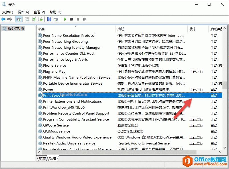OneNote UWP ӡrF(xin) ӡC(j)O(sh)Æ} 0x800706ba ̎k