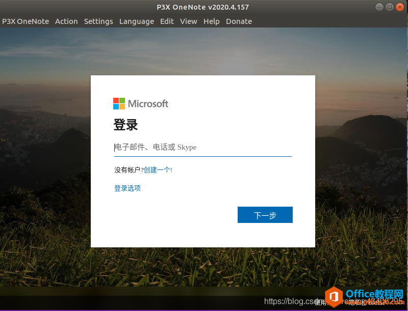 ubuntu b onenote ָֻͿѸٰb