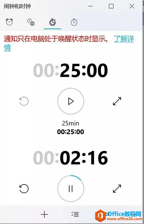 OneNote ]Ҏõķ