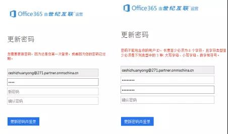 OneNote ʹփԴȫ
