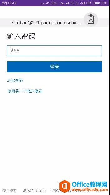 OneNote ʹփԴȫ