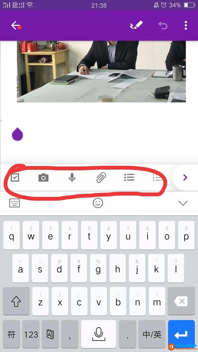 OneNote ʹփԴȫ