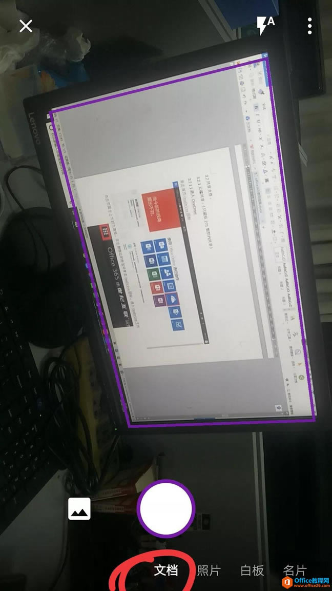 OneNote ʹփԴȫ
