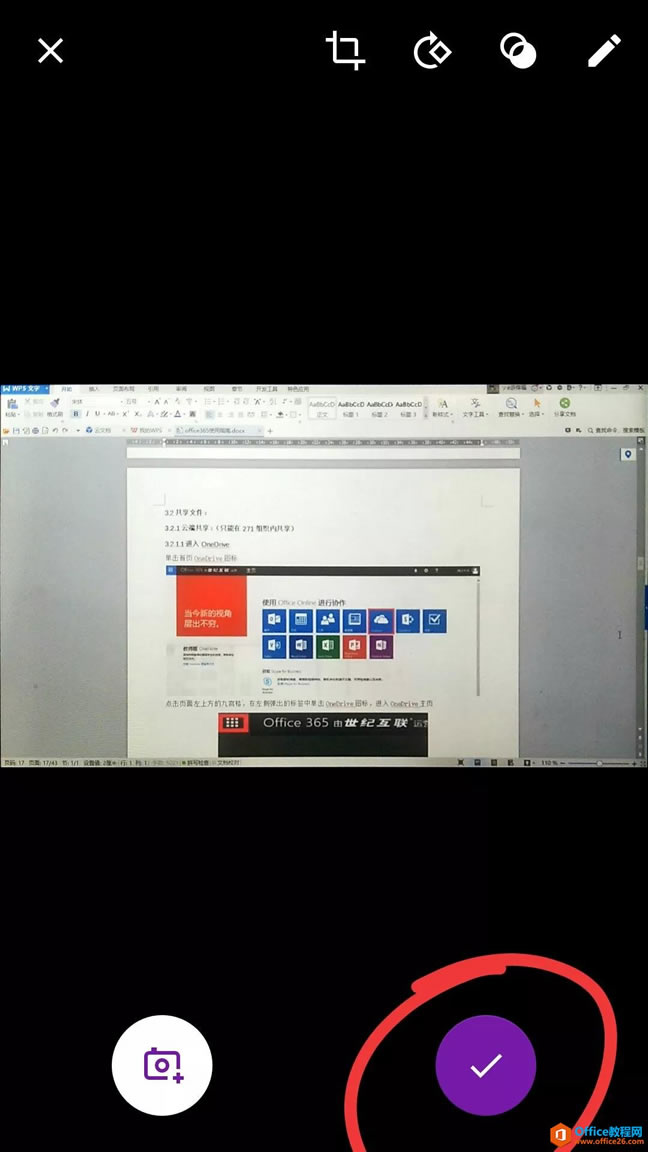 OneNote ʹփԴȫ