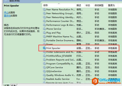 windows̵ bOneNote e 0x800706D9 }̎