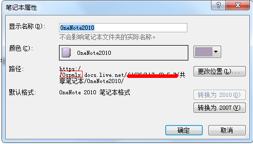 νQOneNote Web Appoͬ}_վ