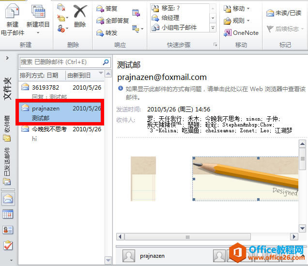ΰOutlookе]l͵OneNote 2010_վ