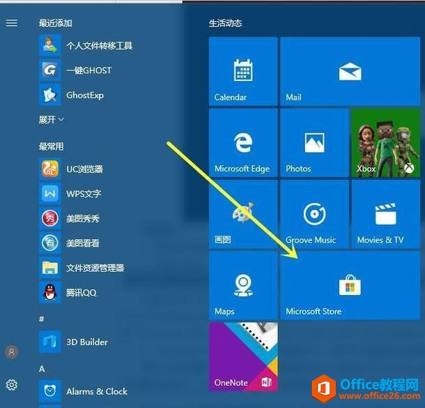 Win10OnenoteoӵĽQ