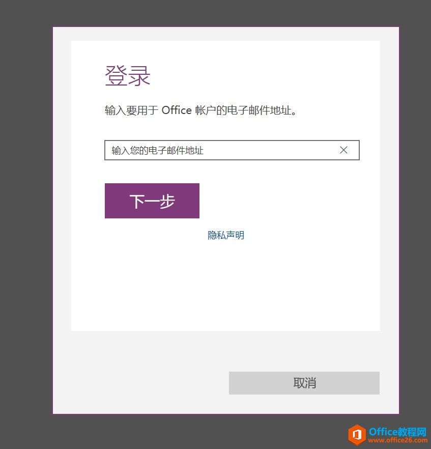 OneNote: o䛣ͣʾ䛣}̎