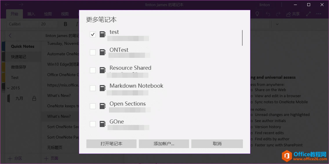 OneNote: o_ĹPӛҲSһƄӻhҲS]