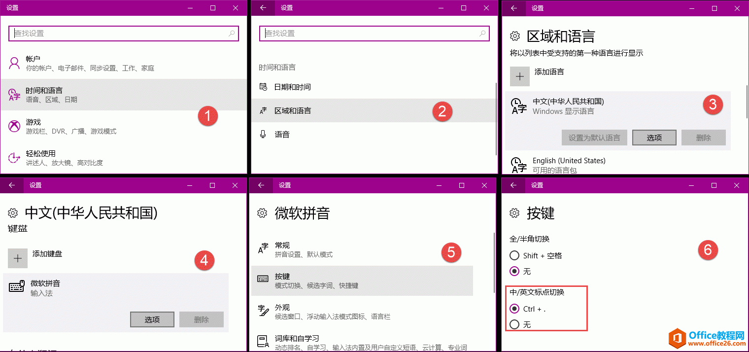 ̎ OneNote Ŀ̖I Ctrl+.  Windows 10 oЧ}