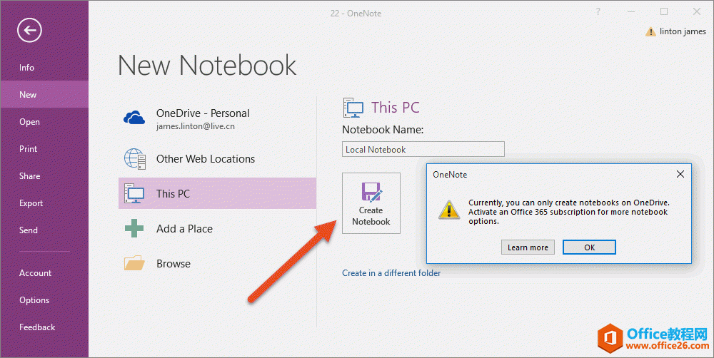 OneNote 2016 M汾
