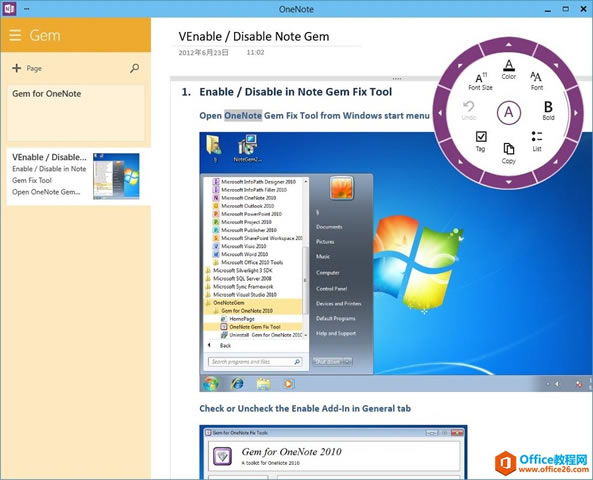OneNote 汾gļԵı^ɵĮͬ