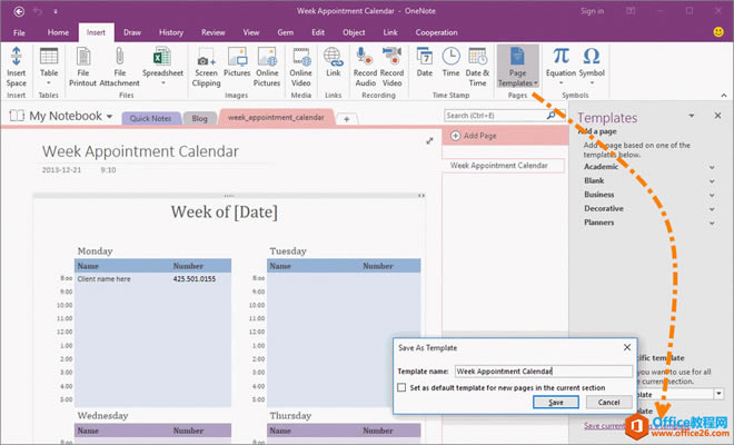  OneNote аѮǰҲģ