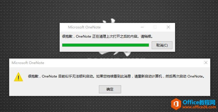 ؆ OneNote^(gu)OneNote ϴδ_(ki)֮ă(ni)ݡʾ