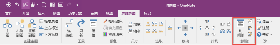 OneNote rgS - θĿ