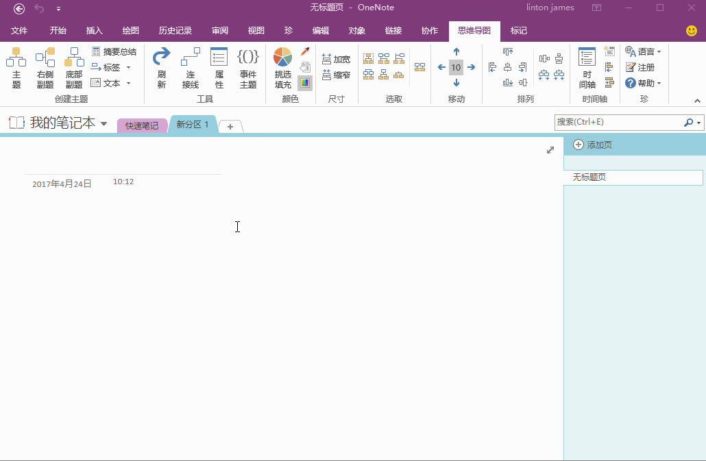  OneNote Qſvı̈D
