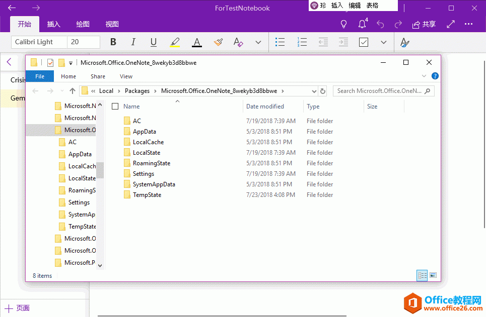 OneNote for Windows 10 ľļAɶط