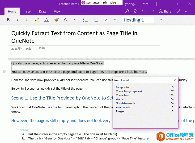 Ό OneNote for Windows 10 M(jn)?jn)?sh)y(tng)Ӌ