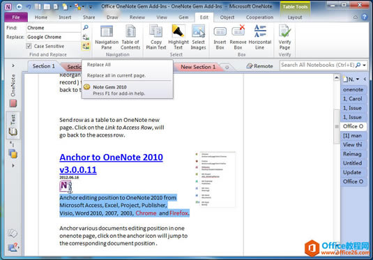 OneNote 2013, 2010 cQ ʹûA(ch)DĽ̳