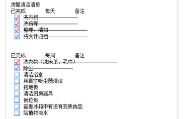 OneNote 헵քЧ