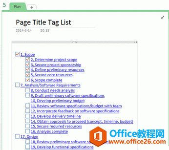 Ĳ鿴 OneNote k헵Ąrgcɕrg
