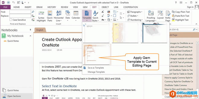 ΄ OneNote Gem ģ, ģ浽ǰ݋