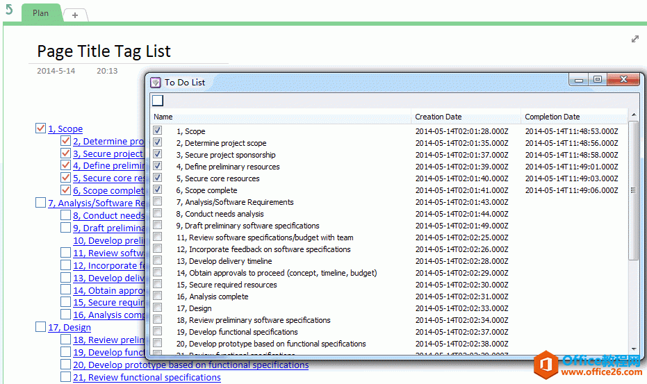 Ĳ鿴 OneNote k헵Ąrgcɕrg