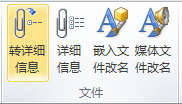 ԔϢʽ븽ļ OneNote 