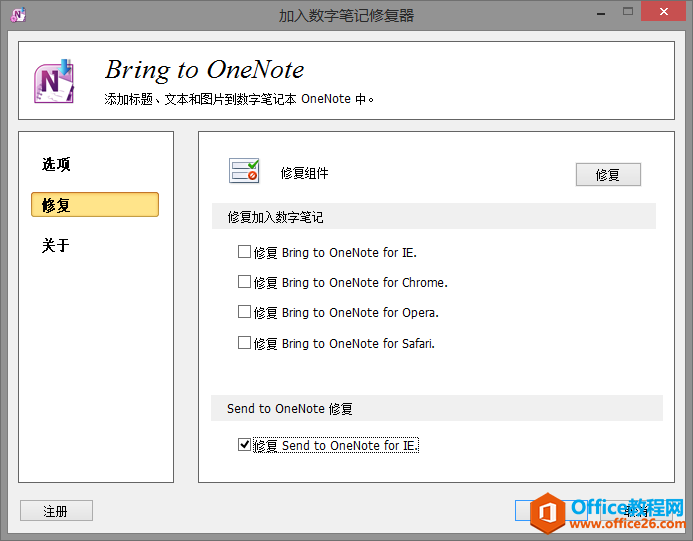 ΰl ( Send to ) OneNote ޺ù